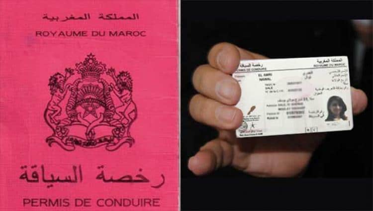لي عندو البيرمي.. مطلوب عدة سائقين للعمل في القطاع السياحي 1 Permis Conduire