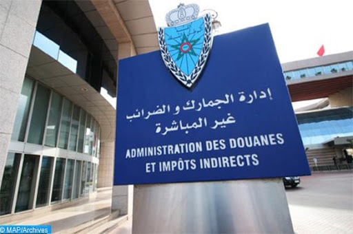 إدارة الجمارك والضرائب غير المباشرة تعلن عن مباراة توظيف 220 حارس الجمارك من الدرجة الثالثة 1 unnamed 9